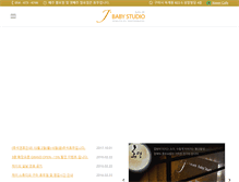 Tablet Screenshot of jbabystudio.com